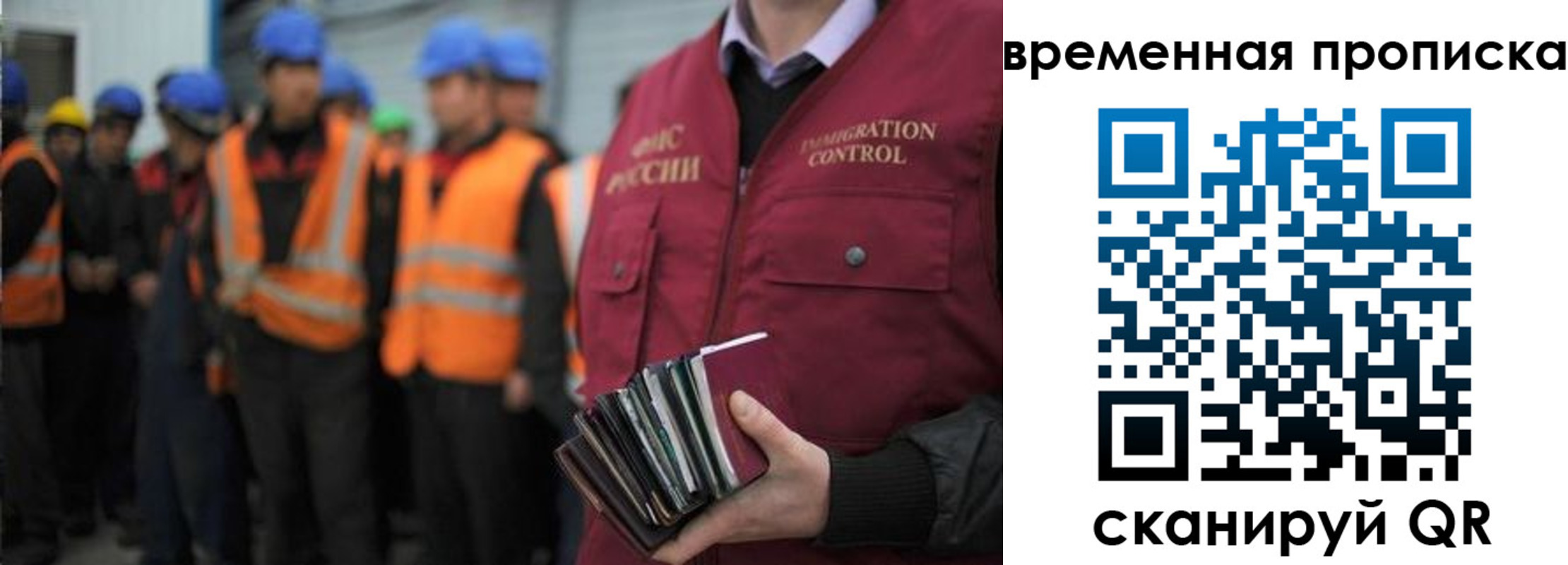пропишу в квартире в Черногорске